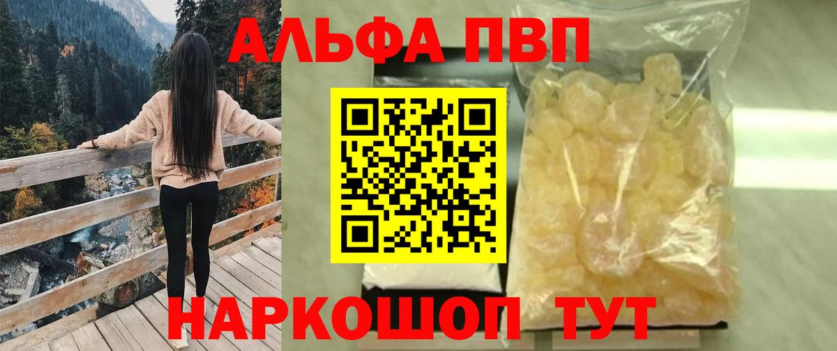 А ПВП СК КРИС Междуреченск