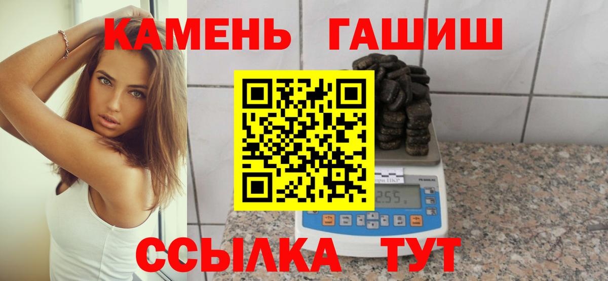 ГАШ 40% ТГК Междуреченск