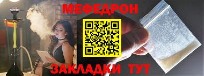 MESCALINE Заводоуковск