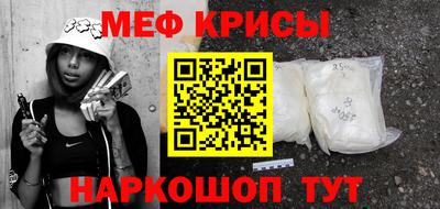 таблы Заволжье