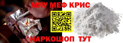 таблы Заволжье