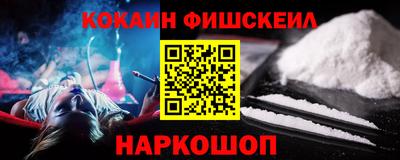мяу мяу кристалл Жуковский