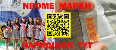 таблы Заволжье