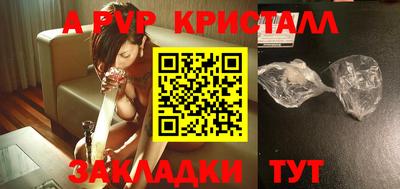 MESCALINE Заводоуковск