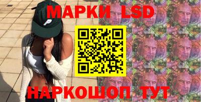 мяу мяу кристалл Жуковский