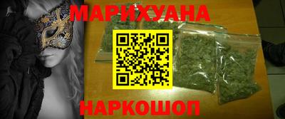 MESCALINE Заводоуковск