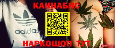 MESCALINE Заводоуковск