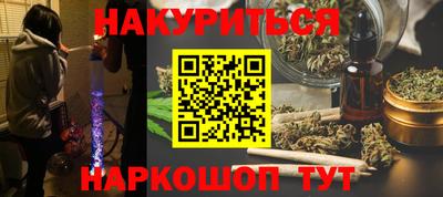 амф Донецк