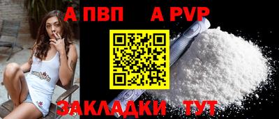 мяу мяу кристалл Жуковский