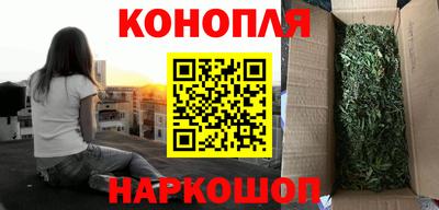 мяу мяу кристалл Жуковский