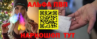 мяу мяу кристалл Жуковский