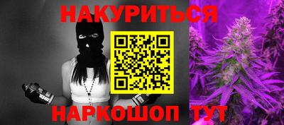 мяу мяу кристалл Жуковский