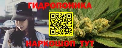 мяу мяу кристалл Жуковский