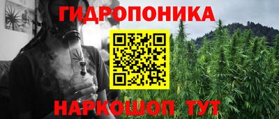мяу мяу кристалл Жуковский