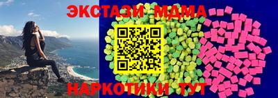 таблы Заволжье