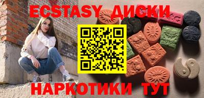 MESCALINE Заводоуковск