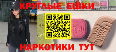 таблы Заволжье