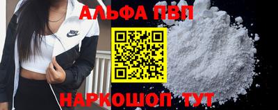 MESCALINE Заводоуковск