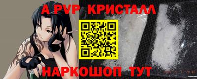 таблы Заволжье