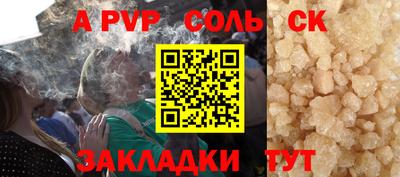 MESCALINE Заводоуковск
