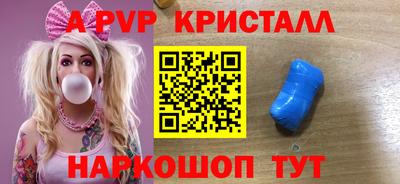MESCALINE Заводоуковск
