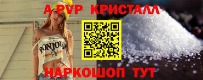 MESCALINE Заводоуковск