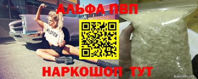 MESCALINE Заводоуковск