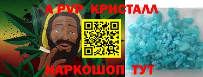 таблы Заволжье