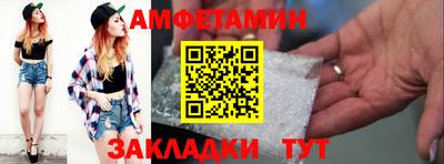 мяу мяу кристалл Жуковский