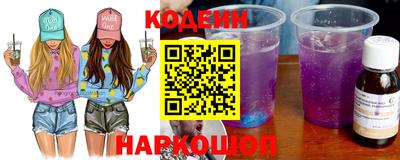 таблы Заволжье
