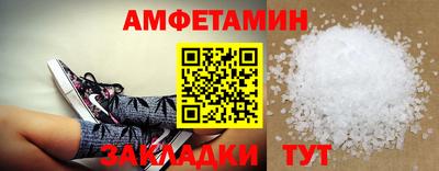 таблы Заволжье