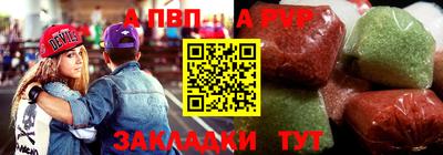 MESCALINE Заводоуковск