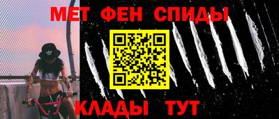 мяу мяу кристалл Жуковский