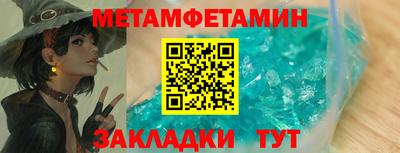 таблы Заволжье