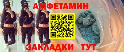 таблы Заволжье
