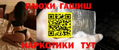 мяу мяу кристалл Жуковский