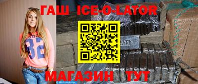 таблы Заволжье
