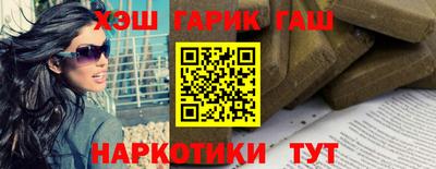 таблы Заволжье