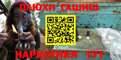 таблы Заволжье