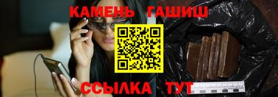мяу мяу кристалл Жуковский