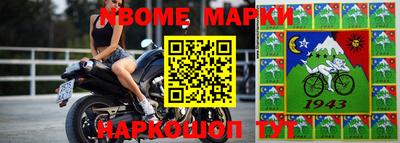 MESCALINE Заводоуковск