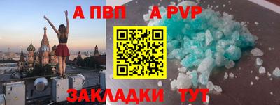 таблы Заволжье