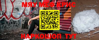 MESCALINE Заводоуковск