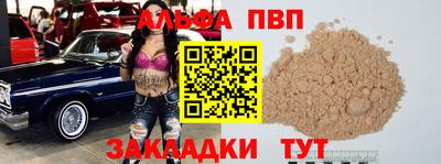 MESCALINE Заводоуковск