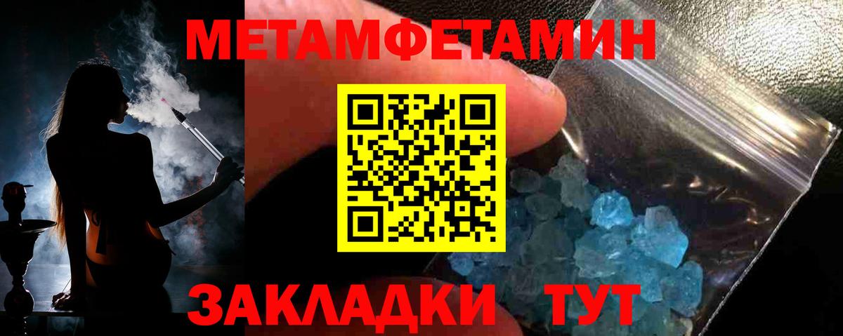 Гашиш Междуреченск
