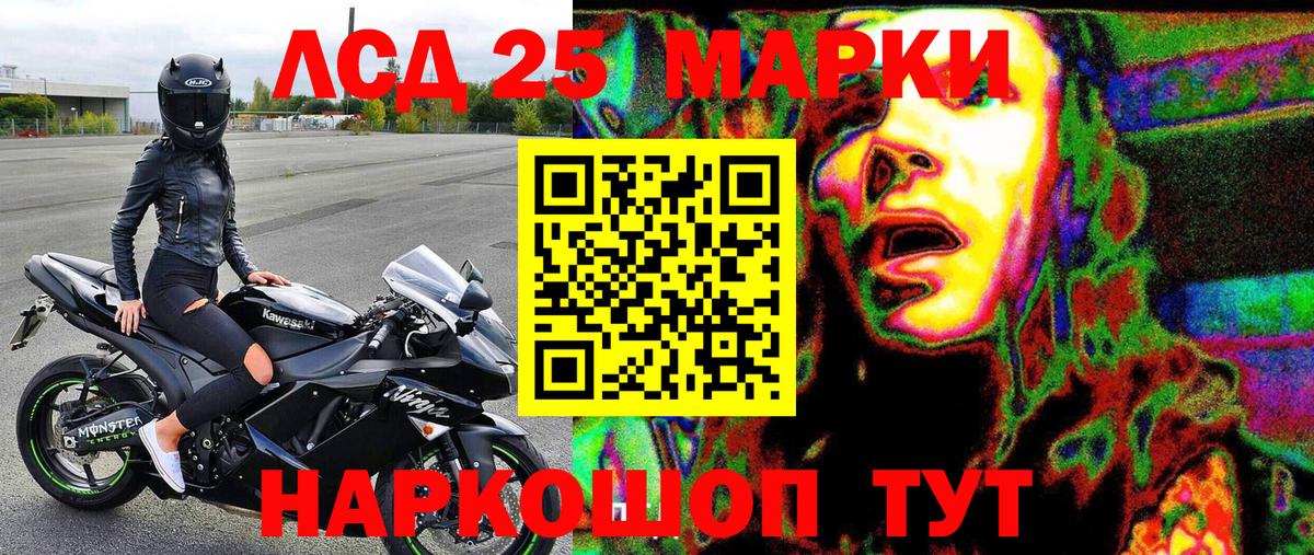 Марки N-bome 1500мкг  Вход с VPN  Марки N-bome 1500мкг  закладка  Междуреченск  Марки 25I-NBOMe 