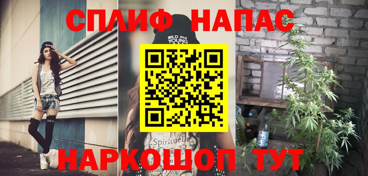 Конопля LSD WEED  Вход с VPN  Марихуана гибрид  Междуреченск  Конопля план 